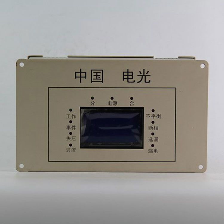 WZB-6GT型微機(jī)監(jiān)控保護(hù)裝置|電光防爆科技股份有限公司