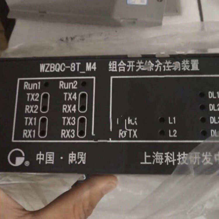 WZBQC-8T-M4組合開(kāi)關(guān)綜合控制裝置|電光防爆科技股份有限公司