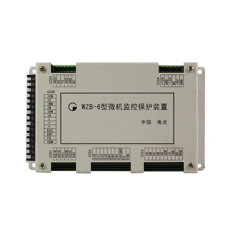 WZB-6型微機(jī)監(jiān)控保護(hù)裝置|電光防爆科技股份有限公司