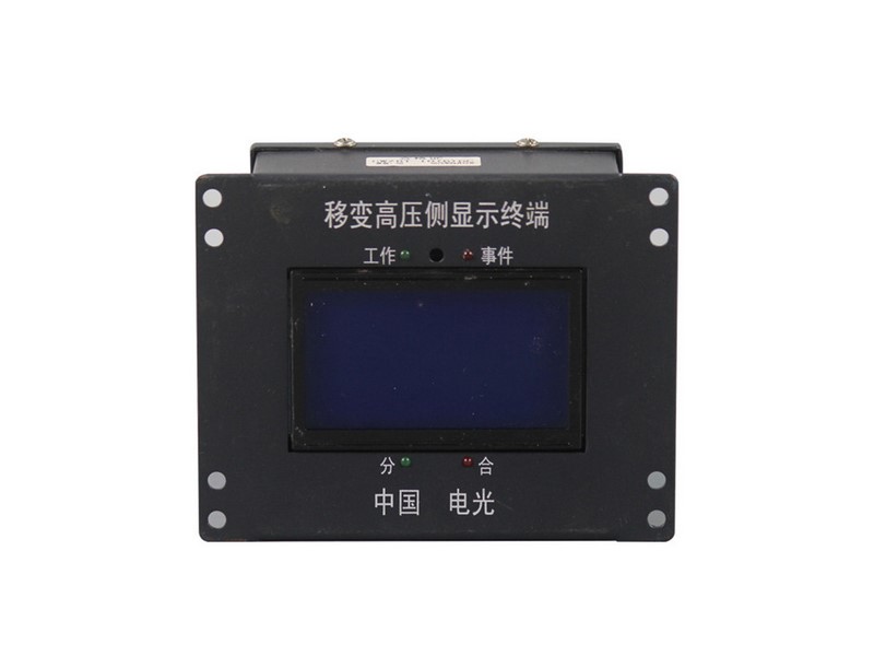 GWZBT-10(6)GC型移變高壓側(cè)綜合保護(hù)裝置中國(guó)電光防爆