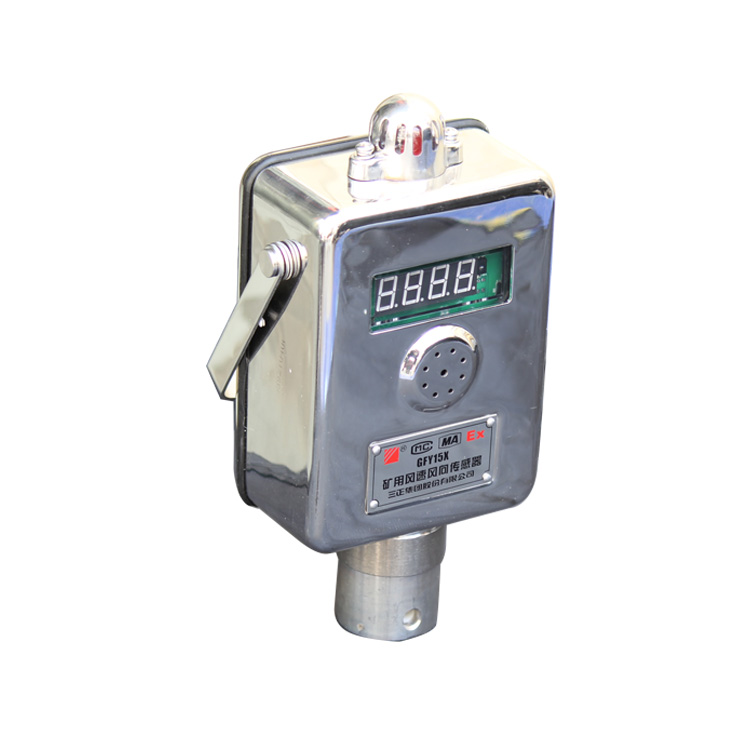 GFT15礦用風(fēng)筒風(fēng)速傳感器|三正集團(tuán)股份有限公司