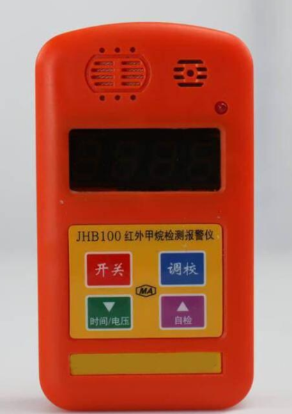 JHB100紅外甲烷檢測報警儀|三正集團(tuán)股份有限公司 