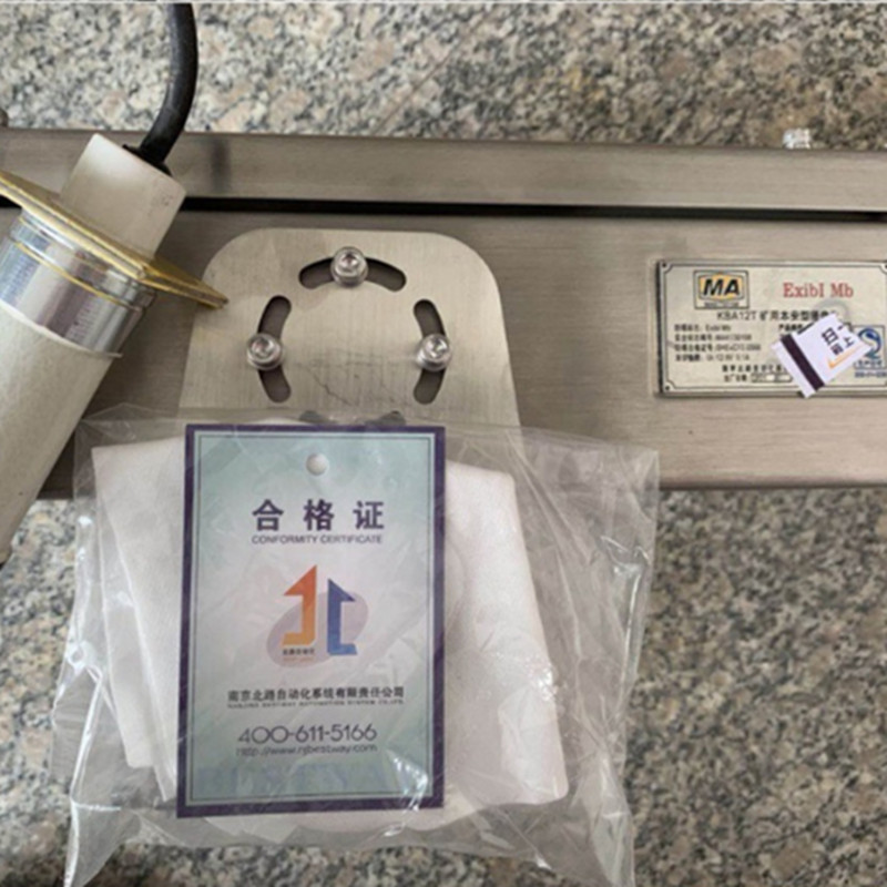 KBA12礦用本安型攝像儀|三正集團股份有限公司