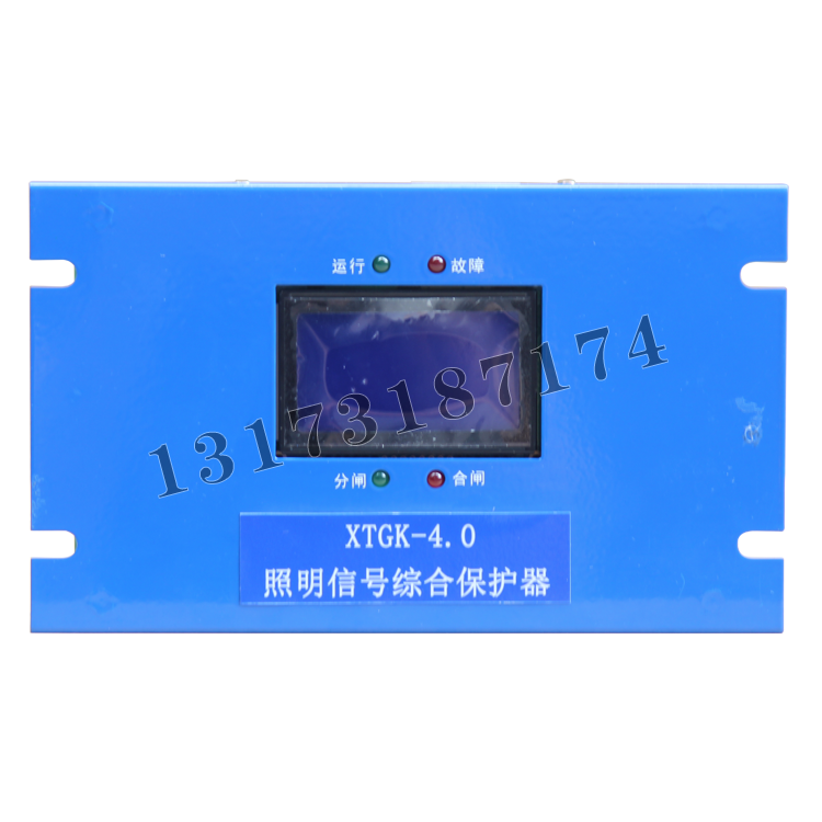 XTGK-4.0照明信號綜合保護(hù)器 (2).png