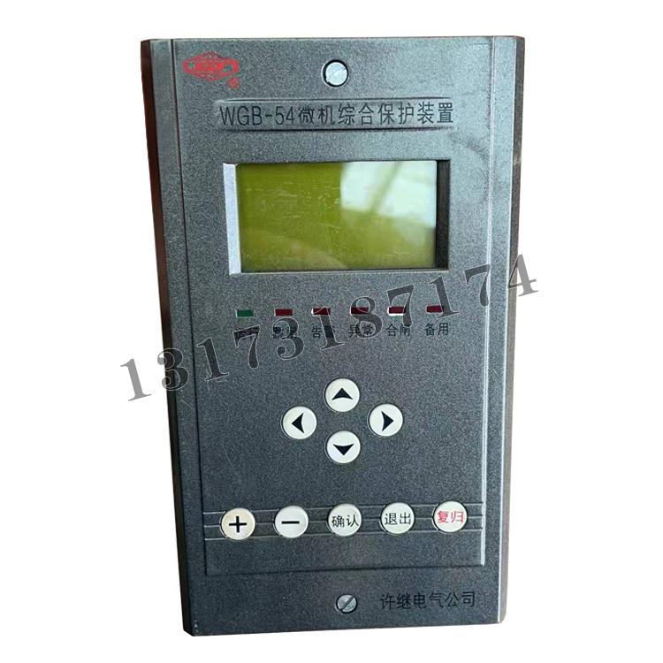 許繼電氣WGB-54微機綜合保護(hù)裝置-1.jpg