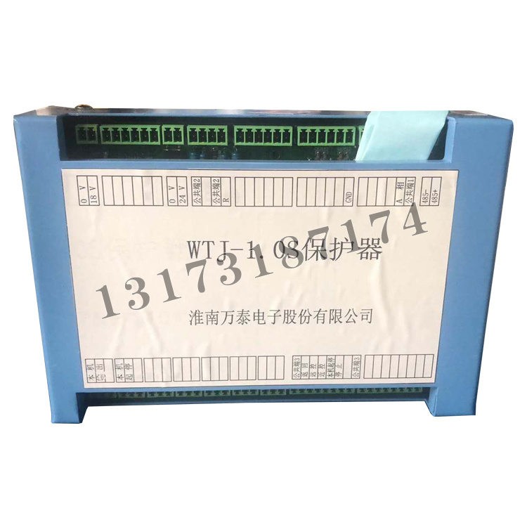 淮南萬泰WTJ-1.0S保護(hù)器-1.jpg