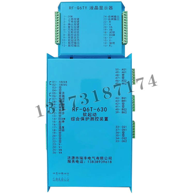 濟(jì)源瑞豐RF-Q6T-630軟起動(dòng)綜合保護(hù)測(cè)控裝置-1.jpg