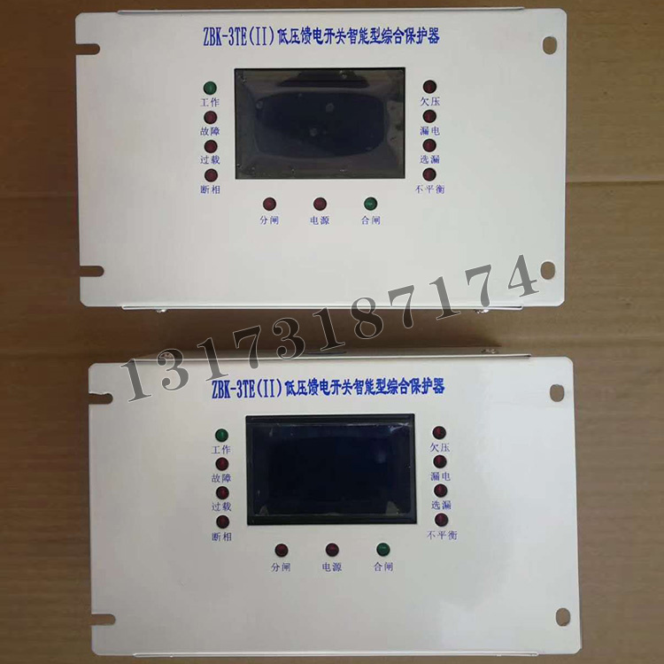 ZBK-3TE(II)低壓饋電開(kāi)關(guān)智能型綜合保護(hù)器-1.jpg