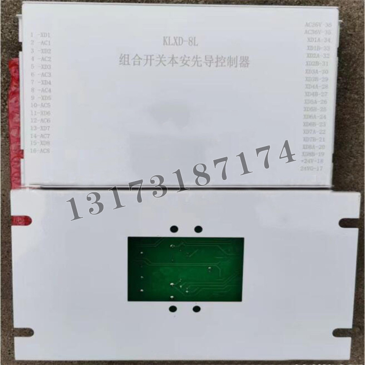 濟源科靈KLXD-8L組合開關(guān)本安先導控制器-1.jpg