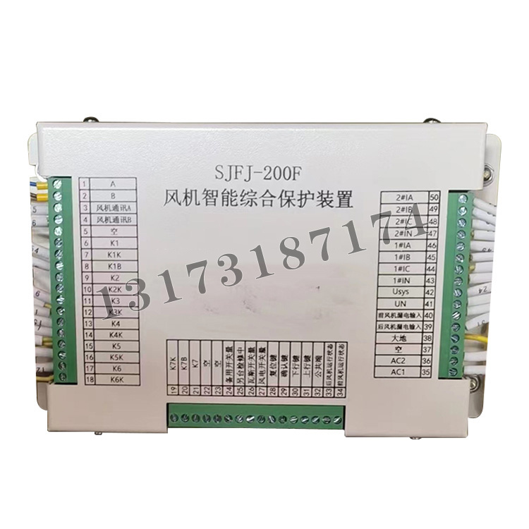 濟源世紀SJFJ-200F風(fēng)機智能綜合保護裝置-1.jpg