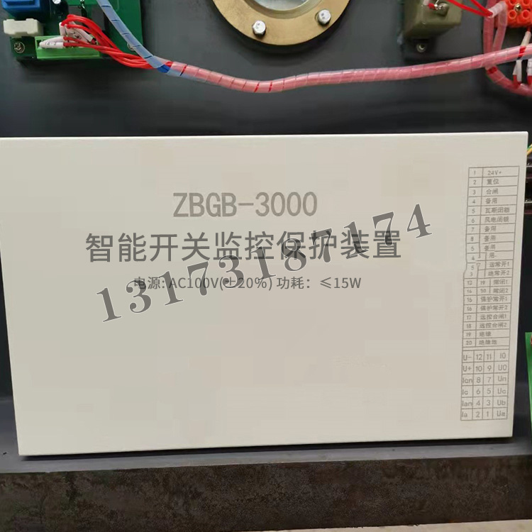 濟(jì)源正博ZBGB-3000智能開(kāi)關(guān)監(jiān)控保護(hù)裝置-1.jpg