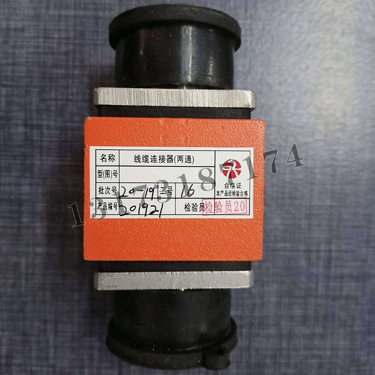 山東大齊線(xiàn)纜連接器(兩通)-1.jpg