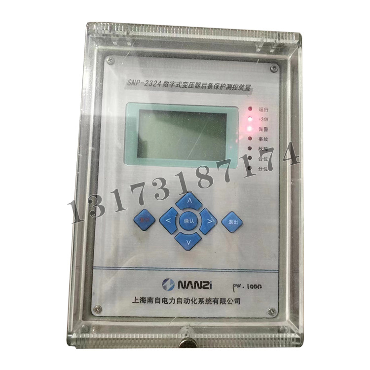 上海南自SNP-2324數(shù)字式變壓器后備保護(hù)測控裝置-3.jpg