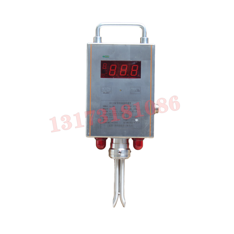 江蘇三恒GFC15X礦用雙向風速傳感器 (1).jpg
