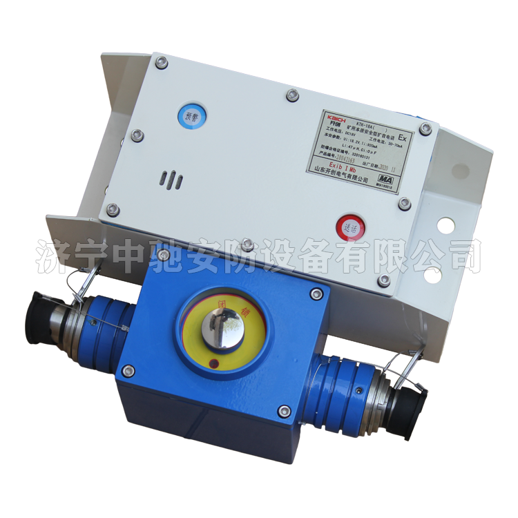 山東**KTK-18A礦用本質(zhì)**型擴(kuò)音電話(huà) (8).png