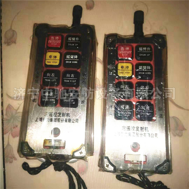 上海創(chuàng)力左遙控發(fā)射機(jī)，右遙控發(fā)射機(jī)-1.jpg