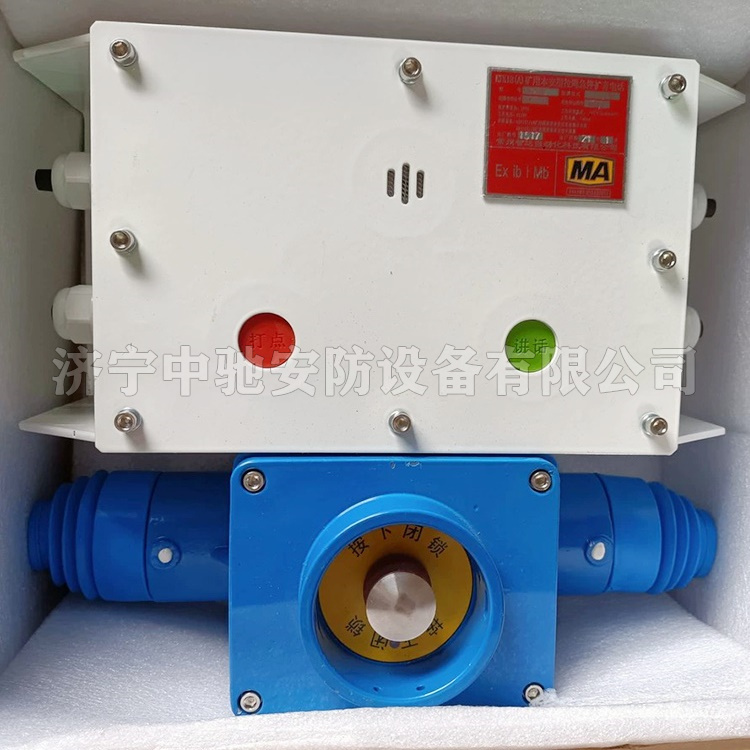 常州智達(dá)KTK18(A)礦用本安型拉繩急停擴音電話-1.jpg