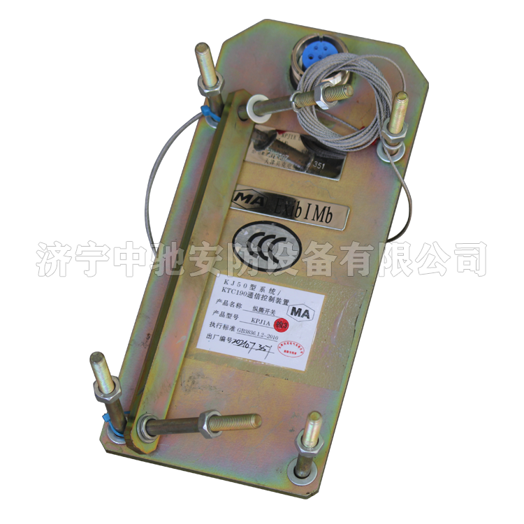 天津貝克KPJ1A縱撕開(kāi)關(guān)-KPJIA縱撕傳感器 (9).png