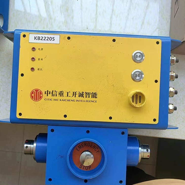 中信重工開(kāi)誠(chéng)KTK24(B)礦用本安型擴(kuò)音電話-7.jpg