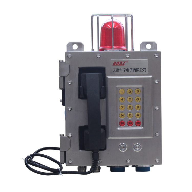 天津華寧KTH18礦用本安型擴(kuò)播電話(huà)機(jī)(1).png