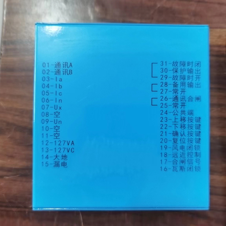 JAZBZ-10.0(8.0、6.0)照明綜合保護(hù)控制裝置-2.jpg