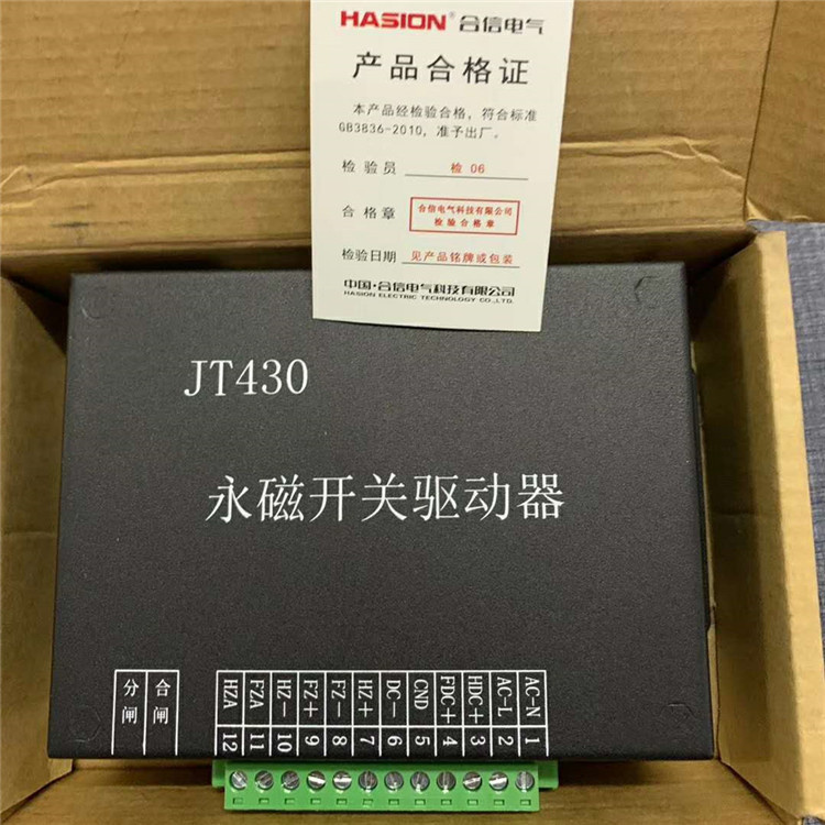 JT430永磁開(kāi)關(guān)驅(qū)動(dòng)器-1.jpg