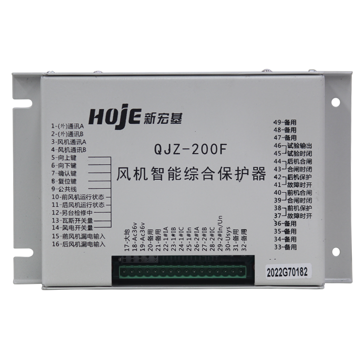 新宏基QJZ-200F風(fēng)機智能綜合保護(hù)器(1).png