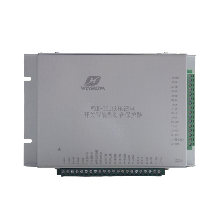 上海華榮WXK-T01低壓饋電開關(guān)智能型綜合保護(hù)器-ZZ02(1).jpg
