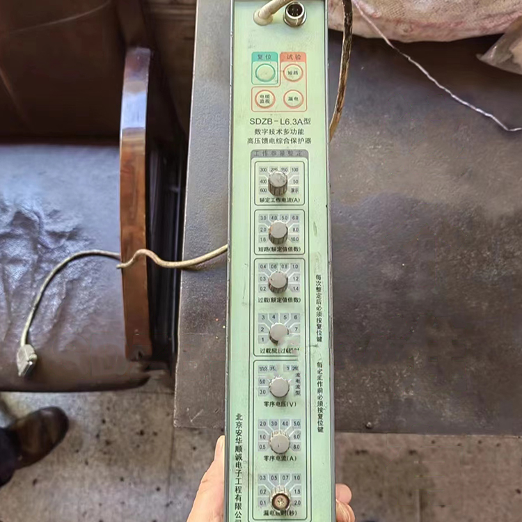 北京安華順誠SDZB-L6.3A型數(shù)字技術(shù)多功能高壓饋電綜合保護(hù)器-1.jpg