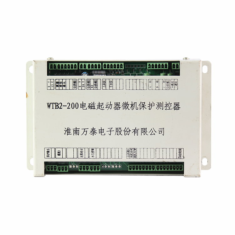 淮南萬(wàn)泰WTB2-200電磁起動(dòng)器微機(jī)保護(hù)測(cè)控器 (1).JPG