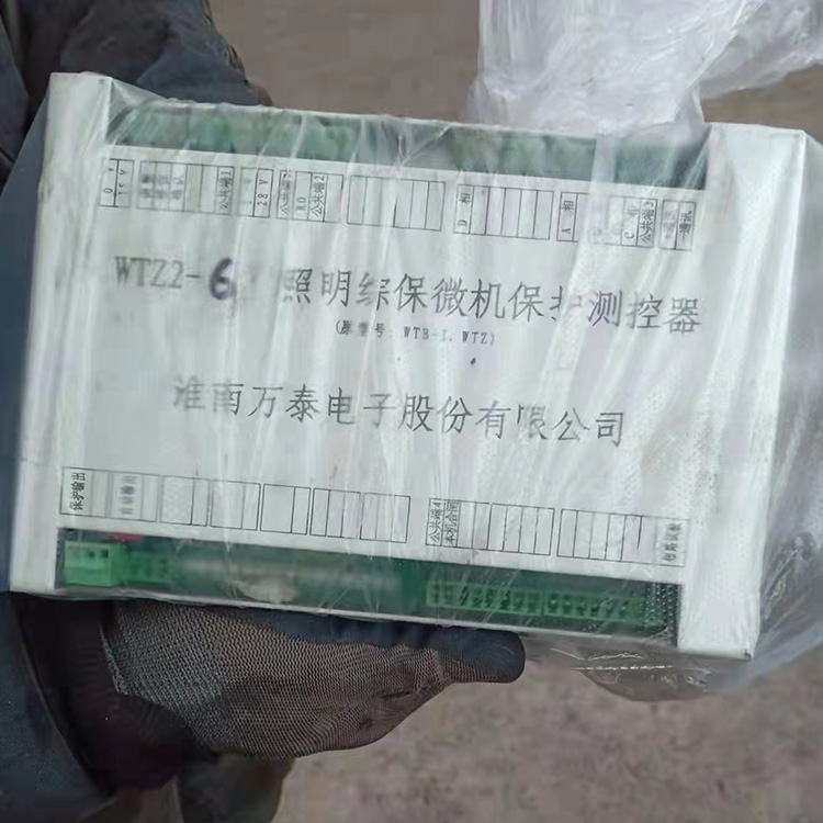 淮南萬泰WTZ2-6照明綜保微機(jī)保護(hù)測(cè)控器(原型號(hào)：WTB-I、WTZ)-1.jpg