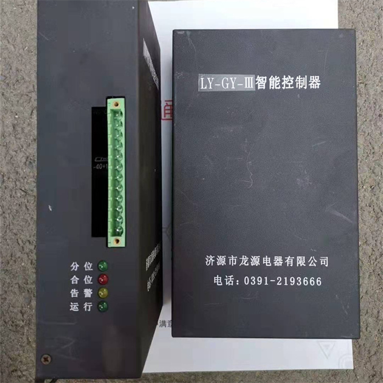 濟(jì)源龍源LY-GY-III智能控制器-1.jpg
