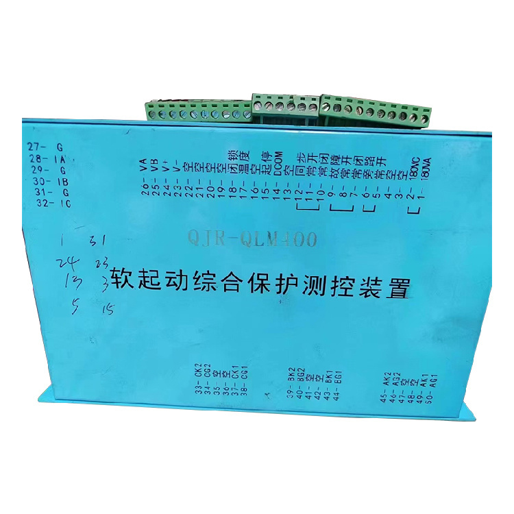 QJR-QLM400軟起動綜合保護(hù)測控裝置-1.jpg