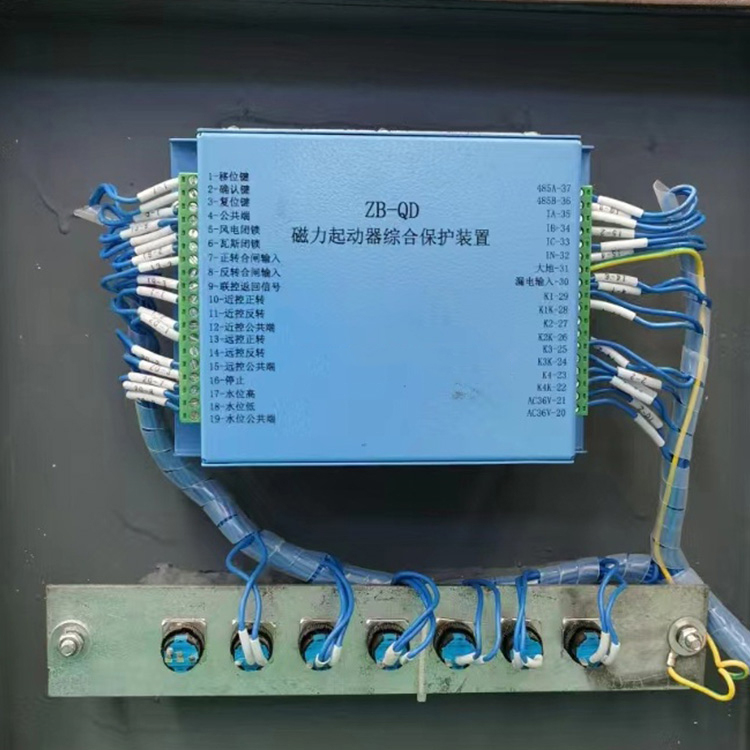 濟(jì)源正博ZB-QD磁力起動器綜合保護(hù)裝置-1.jpg