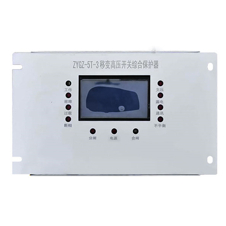 ZYGZ-5T-3移變高壓開(kāi)關(guān)綜合保護(hù)器-1.jpg