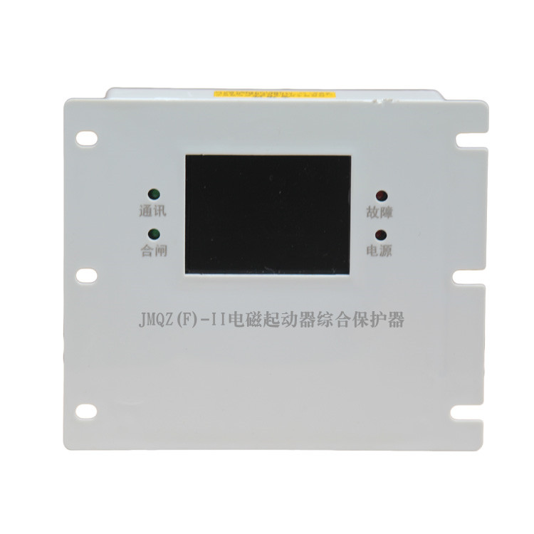 JMQZ(F)-II電磁起動器綜合保護(hù)器-1.jpg