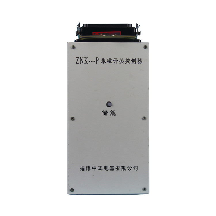 淄博中正ZNK---P永磁開關(guān)控制器 (1).jpg