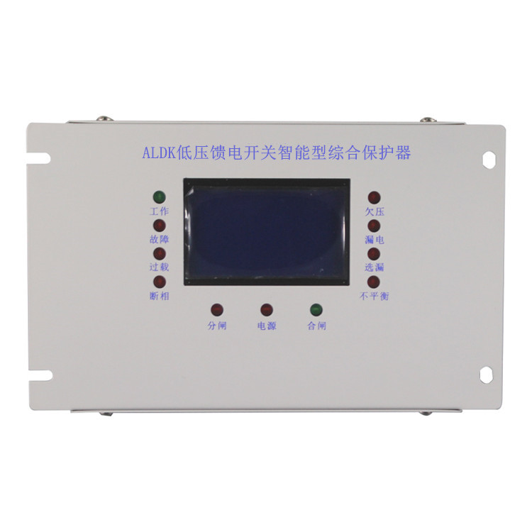 ALDK低壓饋電開關(guān)智能型綜合保護器-1.jpg