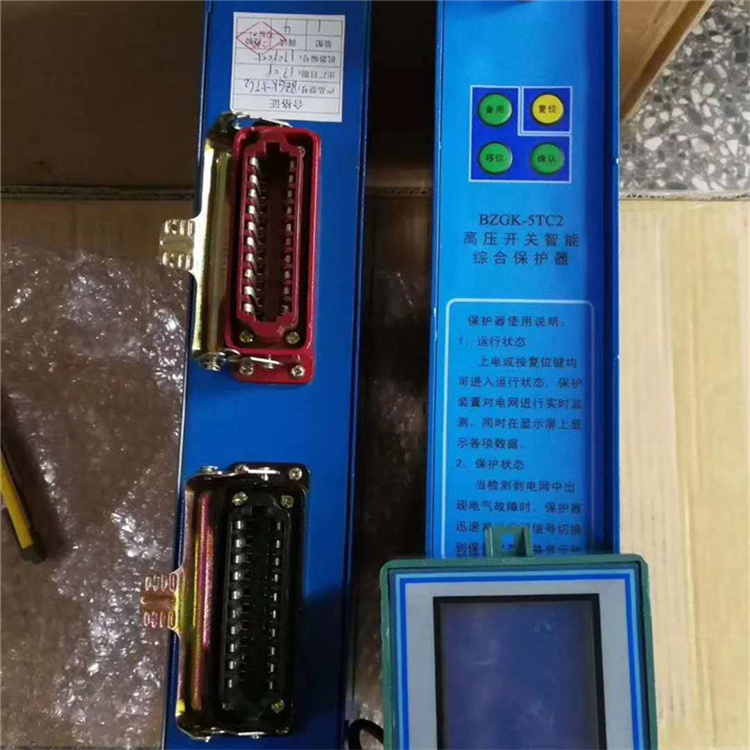 BZGK-5TC2高壓開關(guān)智能綜合保護器-1.jpg