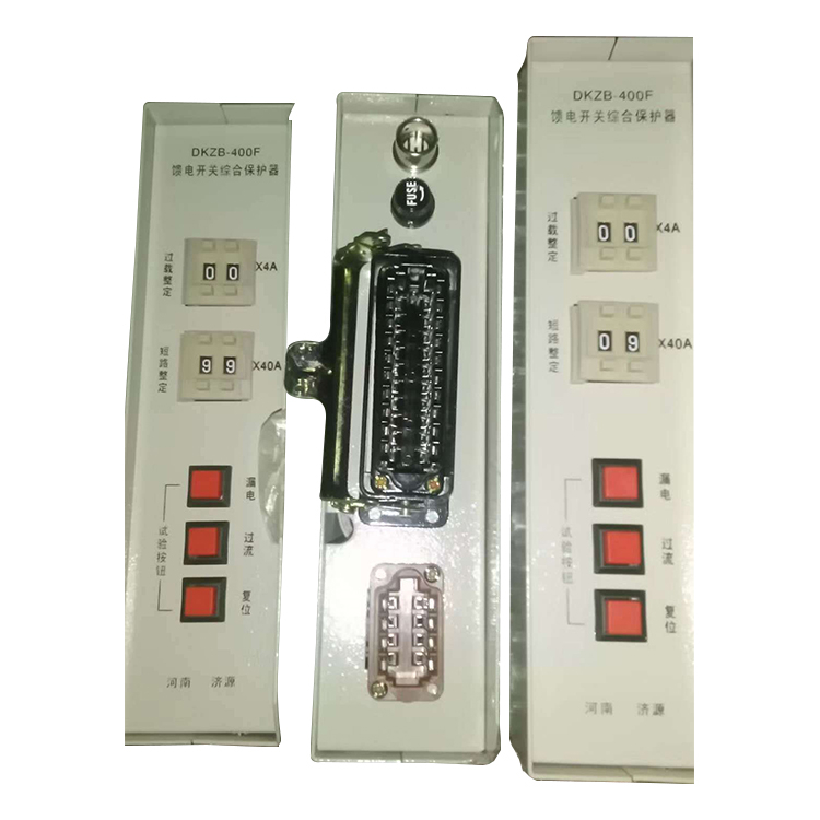 DKZB-400F饋電開關(guān)綜合保護器-1.jpg