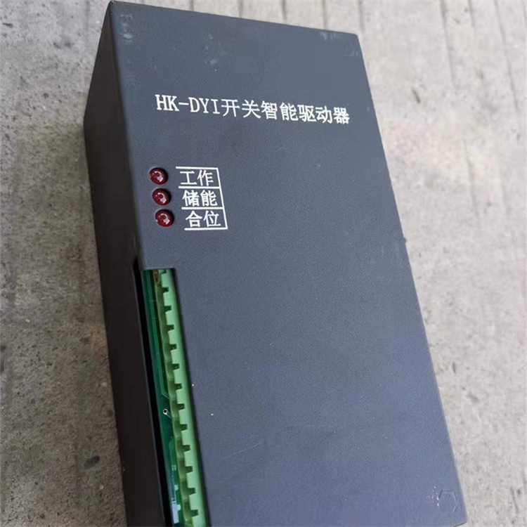 HK-DYI開關(guān)智能驅(qū)動器.jpg