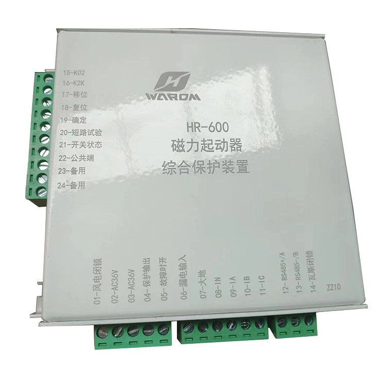 上海華榮HR-600磁力起動器綜合保護(hù)裝置(ZZ10)-2.jpg