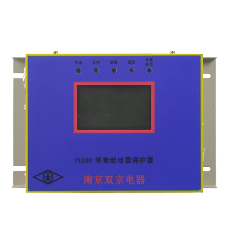 南京雙京PIB80智能起動器保護(hù)器-1.jpg