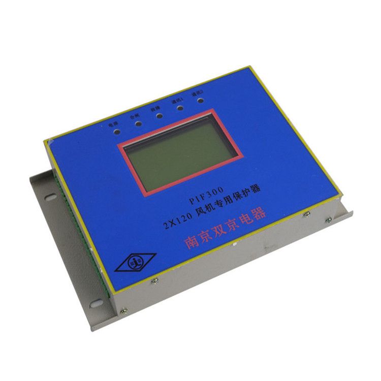 山西華鑫PIF-300-2×80風機**保護器 礦用智能綜合開關(guān)保護裝置(圖1)
