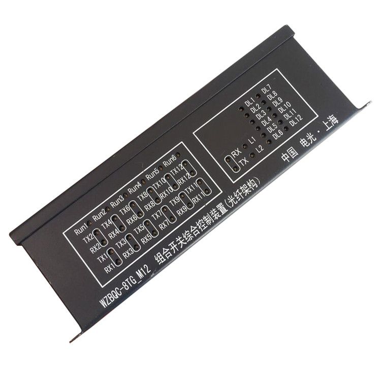 WZBQC-8TG-M4組合開(kāi)關(guān)綜合控制裝置(光釬架構(gòu)) 中國(guó)電光防爆電器有限公司