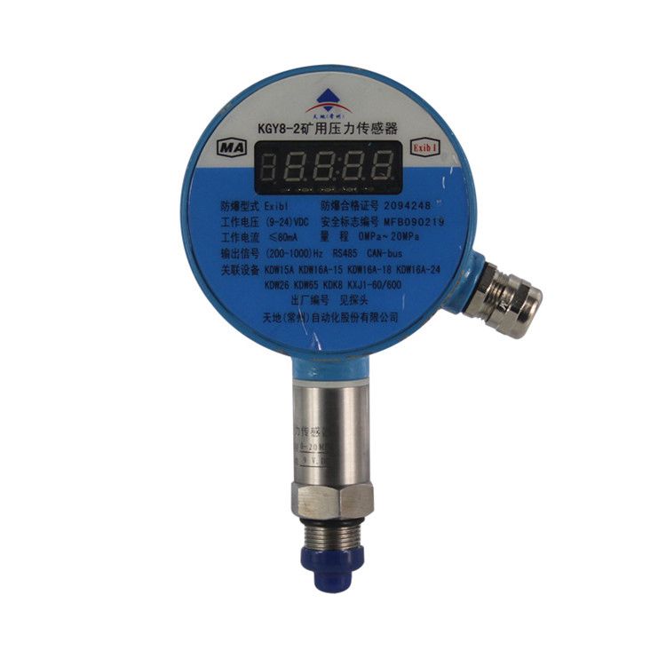 GPD100F型煤礦用本質(zhì)**型壓力傳感器|負壓傳感器電流4MA-20MA(圖1)