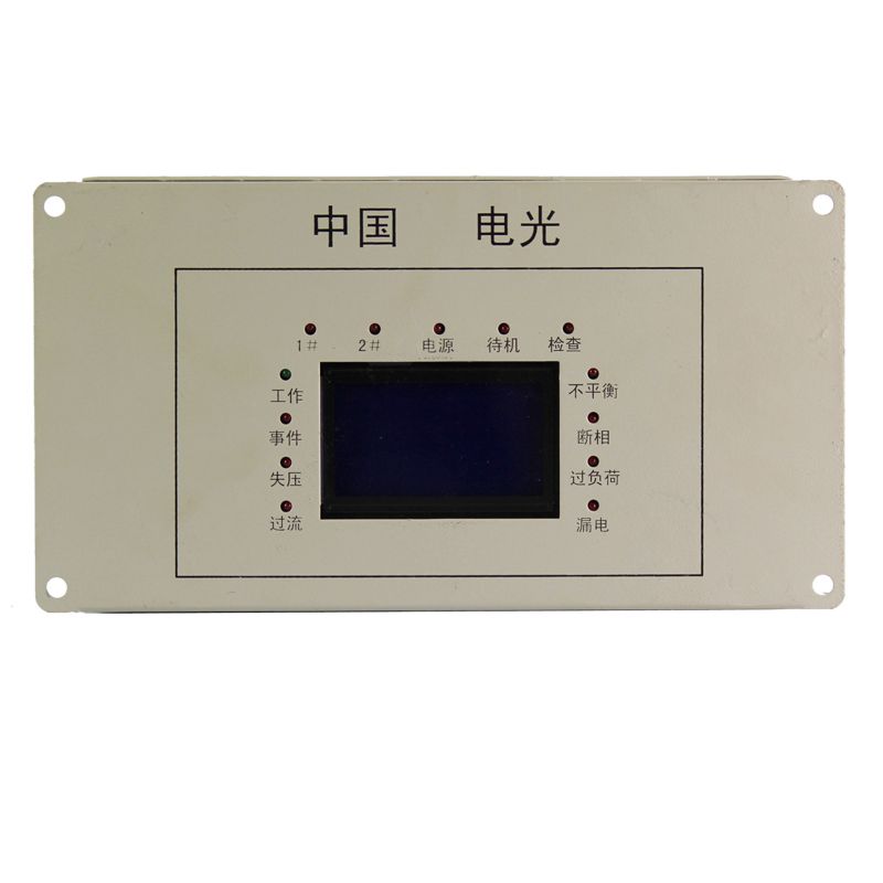 WZBF-6型風機自動切換微機監(jiān)控保護裝置|中國電光防爆有限公司(圖1)
