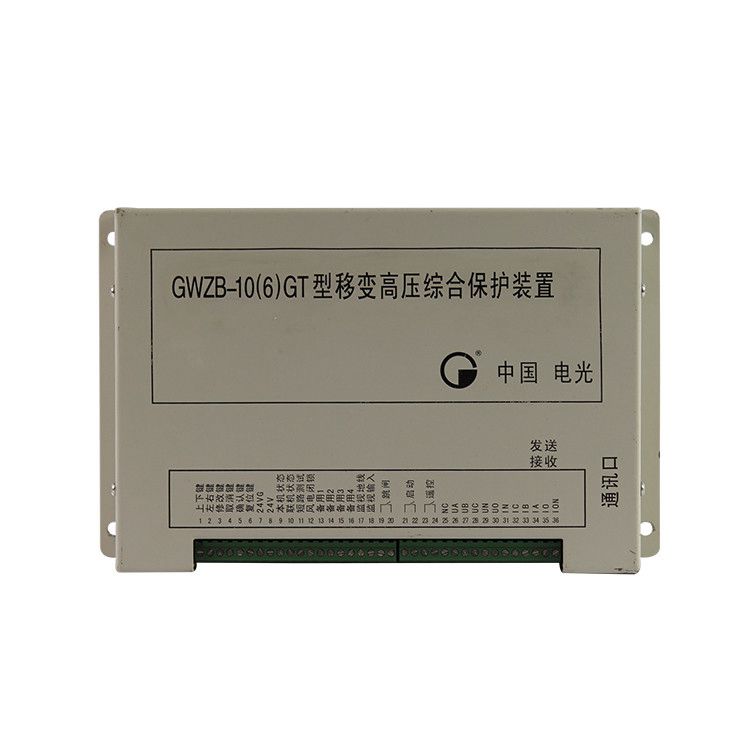 GWZB-10(6)GT型微機(jī)高壓綜合保護(hù)裝置|中國電光防爆有限公司(圖1)
