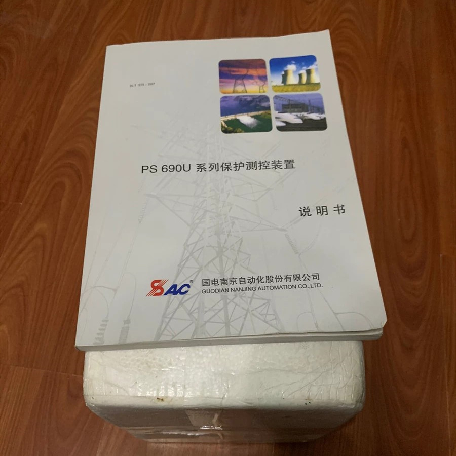 PS690U系列保護(hù)測控裝置|國電南京自動化股份有限公司(圖1)
