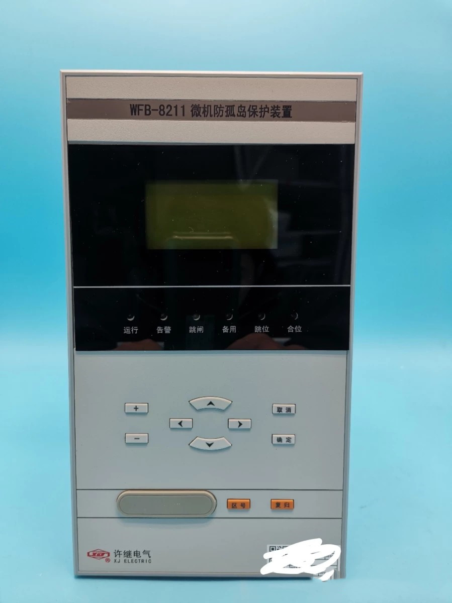 WFB-804A微機(jī)發(fā)電機(jī)保護(hù)測控裝置|許繼電氣股份有限公司(圖1)